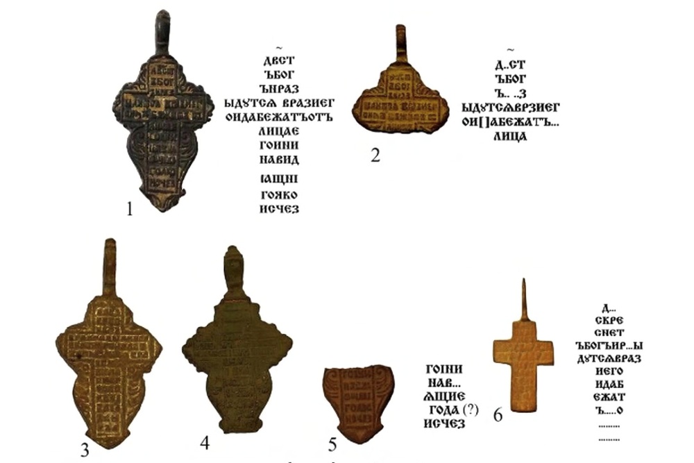 Расшифрованы «заклинания» на старорусских крестах — Родина